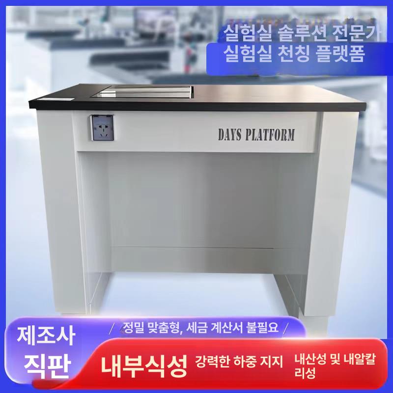 실험실 이동식 실험실테이블 서브 목공 절연 검사대 다이 전강 단일 900 x 600x800 - 상세 이미지 2