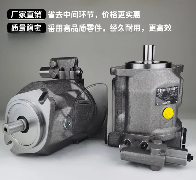 가변 피스톤 펌프 고압 오일 유압 어셈블리 A10VSO28/45DR-31R