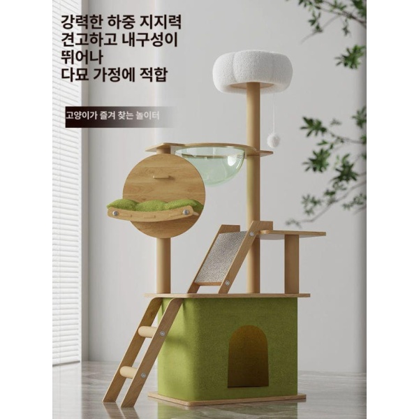 럭셔리 고양이 원목집 미니캣타워 소형캣타워 Y-1 4층고양이 - 상품 이미지
