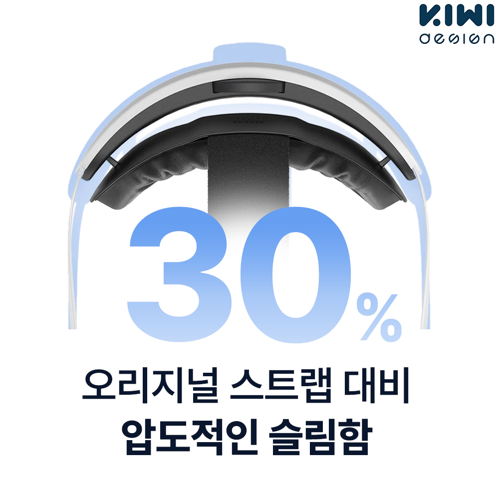 메타퀘스트3 스트랩 3S호환 키위 K4 플렉스 엘리트 헤드스트랩 악세사리 - 상세 이미지 4