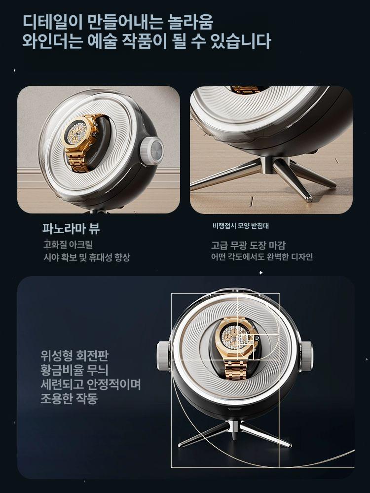 오토매틱 워치 와인더 정리함 시계 와인딩 정리 기계식 와치 회전 케이스 가죽 보관함 상자 - 상세 이미지 3