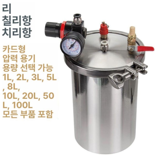 고성능 압력 배럴 실린더 접착제 가압 공압 밸브 에폭시 5L 1L - 상품 이미지