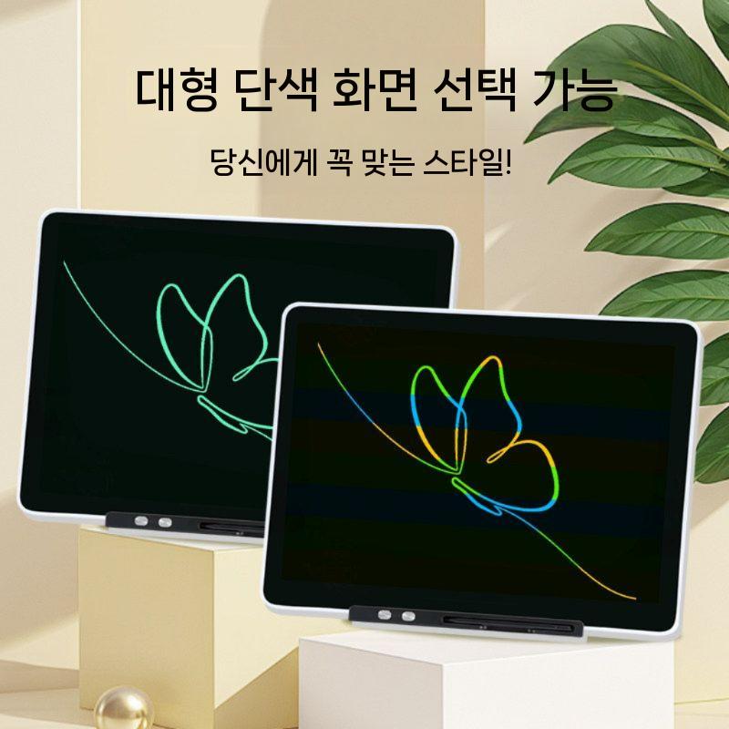 업무용 전자 메모장 그림판 드로잉 보드 드로잉수첩 탁자 필기판 게시판 - 상세 이미지 2