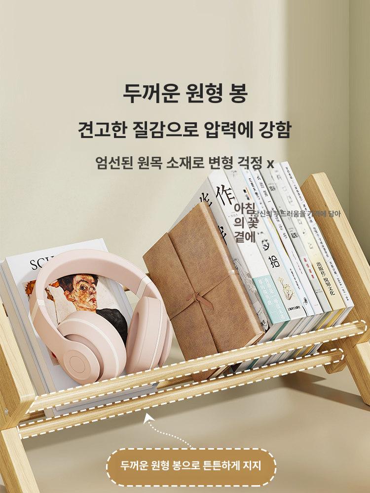 원목 북유럽 간이 책장 이동식 책상 위 선반 정리함 원색50 x 21 x 24.5 - 상세 이미지 3