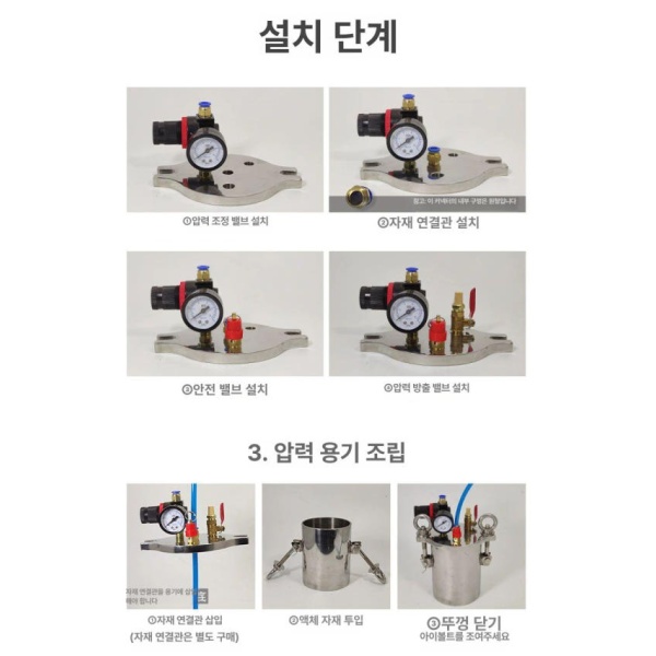 정밀 자동화 충진기 에폭시 주입기 토출기 액상 반자동 1L NT-1100A A 대량 도포 총 NT-11 - 상세 이미지 4