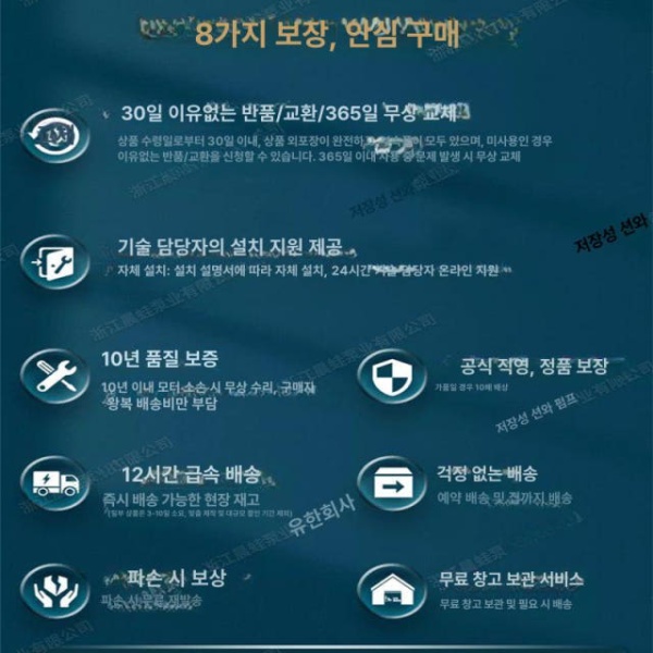 최강 수중펌프 고압 농업용 자동 진공 스테인리스 배수 220V 1500W 물 370W 스테인리스 A - 상세 이미지 4
