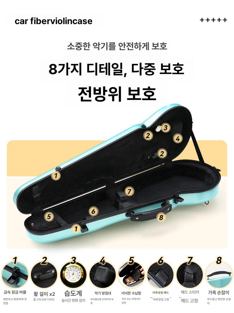 초경량 바이올린 긁힘 백팩 케이스 가방 방지 고강도 오픈스타일 로즈골드 - 상세 이미지 3