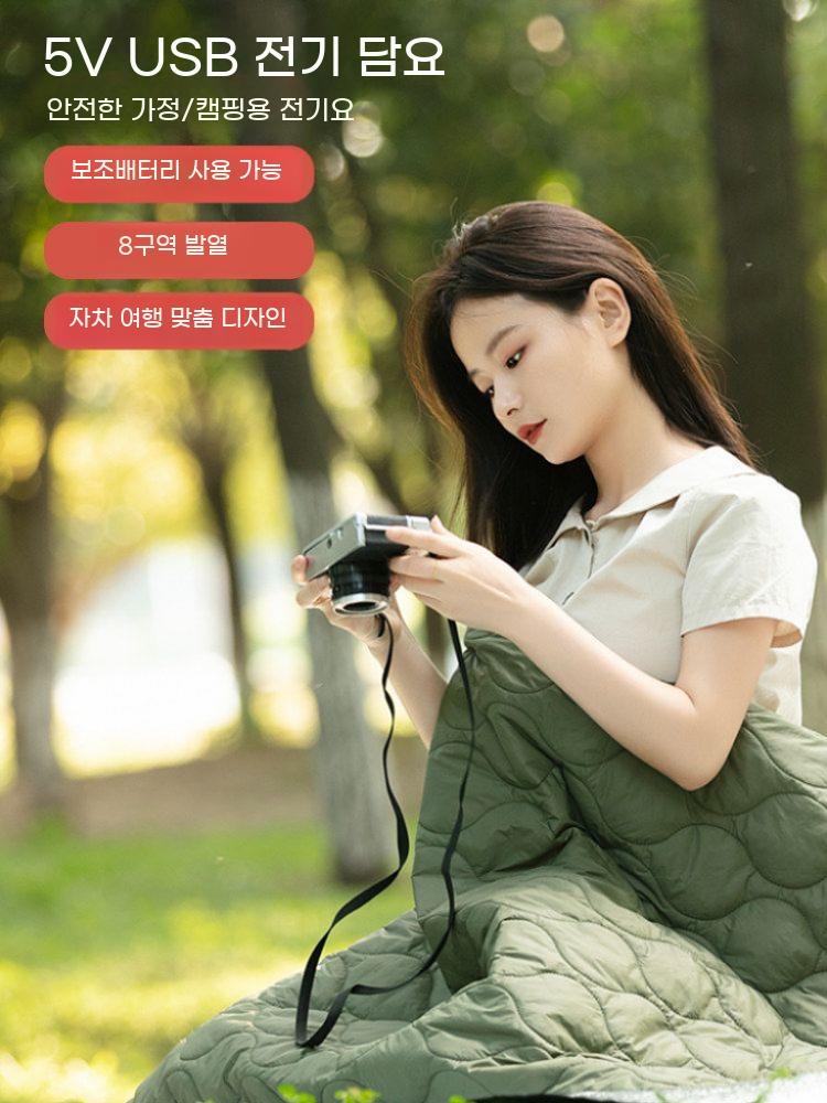 전기담요 USB 휴대용 온열 캠핑 담요 차박용 전기이불 발열 전기요 - 상세 이미지 2