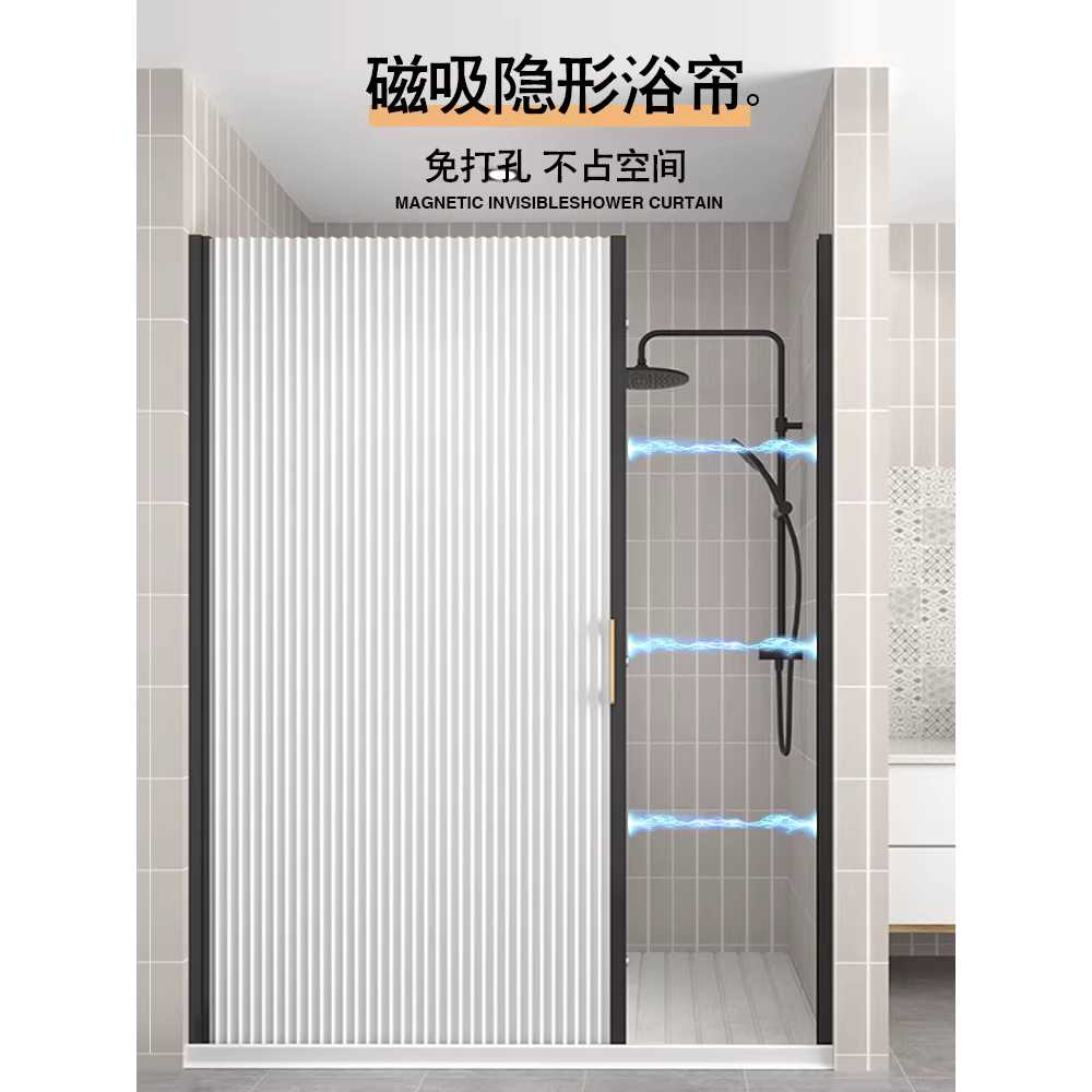 접이식 샤워파티션 욕조파티션 탈의실 화장실 흡착판 130x180cm 이미지 6