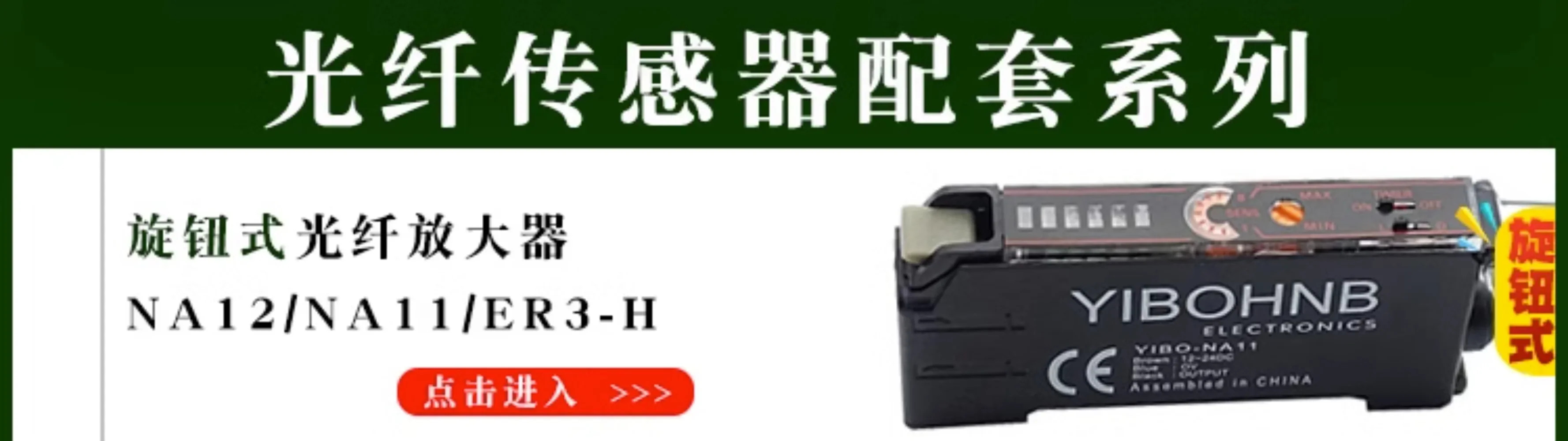 FU-6F 광섬유센서 PRK6Y10 PTK6Y10 M6 초원거리 반사 쌍