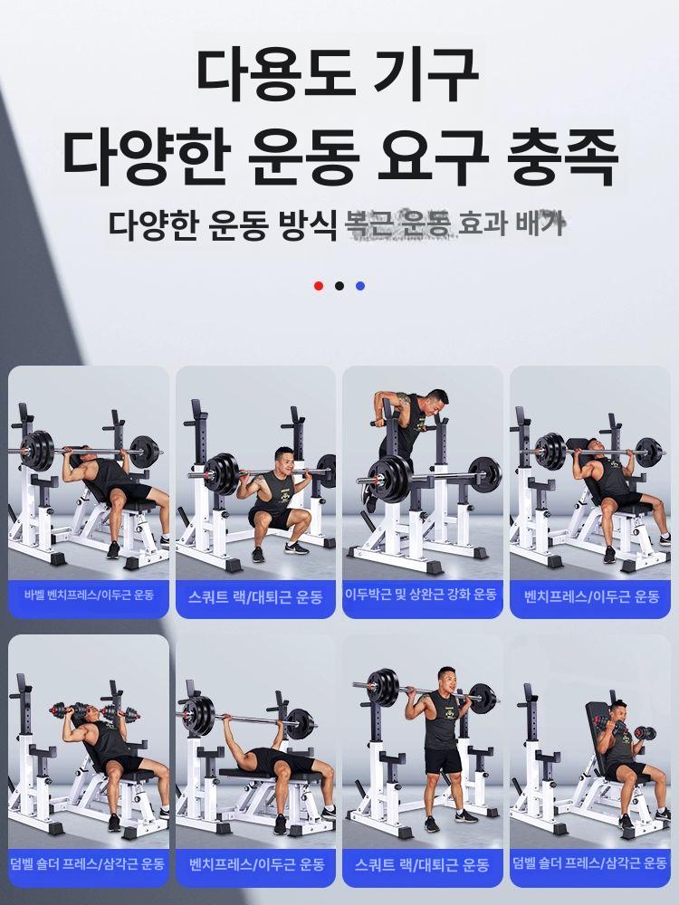 스쿼트 웨이트 덤벨 바벨 원터치 홈짐 각도조절 인클라인 벤치 덤벨벤치 접이식 프라이빗 - 상세 이미지 5