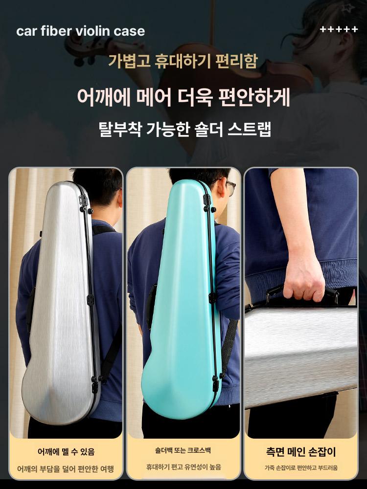 초경량 바이올린 긁힘 백팩 케이스 가방 방지 고강도 오픈스타일 로즈골드 - 상세 이미지 4