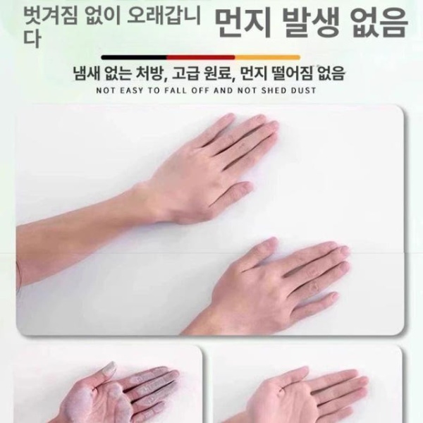 혁신적인 벽면수리 스프레이 친환경 방수 보수 페인트 실내 벽면 800ml 1병 벽면 페인트 450ml 1병 - 상세 이미지 5