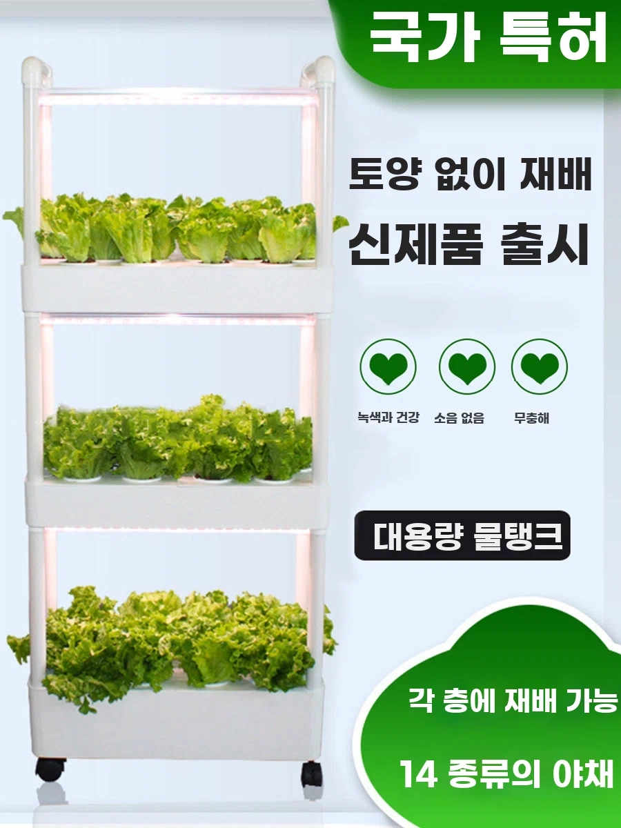 식물재배기 수경 재배기 재배 채소 실내 A. 새로운 단일 레이어 물 순환 슈트, A. 큰 - 상세 이미지 2