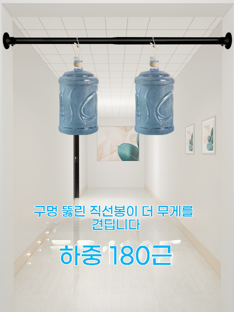 A. 매트블랙펀칭 텔레스코픽 막대 액세서리 포함, A. 폭 5070cm의 폭에 적합합니다 - 상세 이미지 5