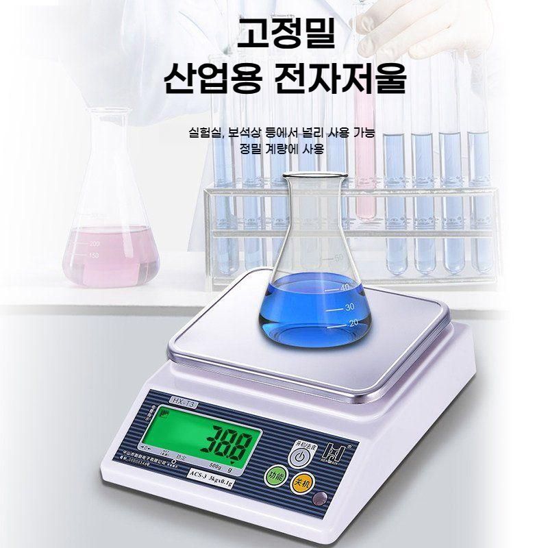 0.1g 3kg 정밀 전자저울 주방 베이킹 bying24 - 상세 이미지 5
