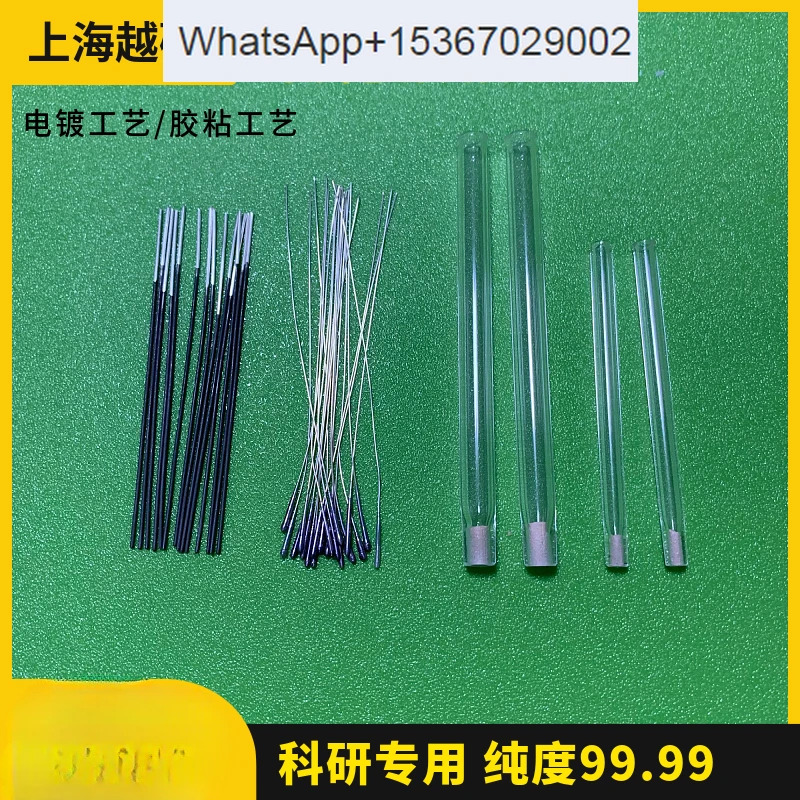 전기 도금 실버 염화물 와이어 전극 내부 0.6mm x 80mm