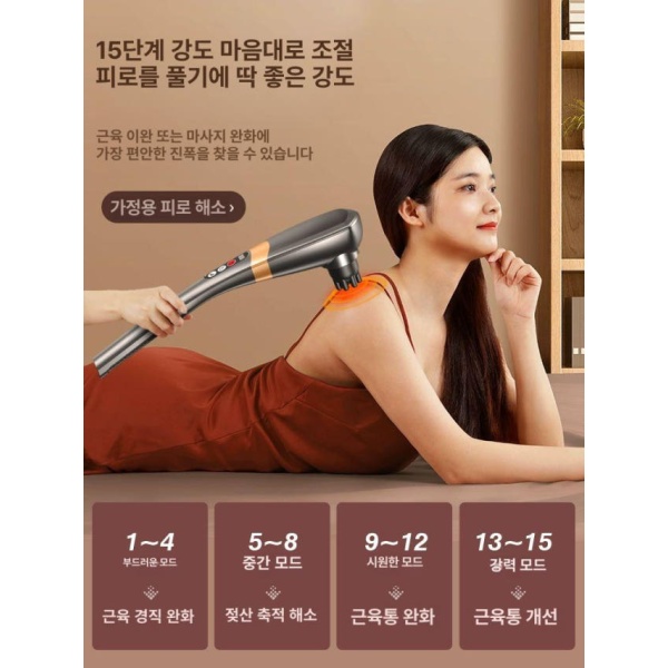 프리미엄 돌핀 전신 마사지기 어깨 손기 목어깨 어깨마사지 허리마사지기 실버타이타늄 실버타이타늄 - 상세 이미지 3