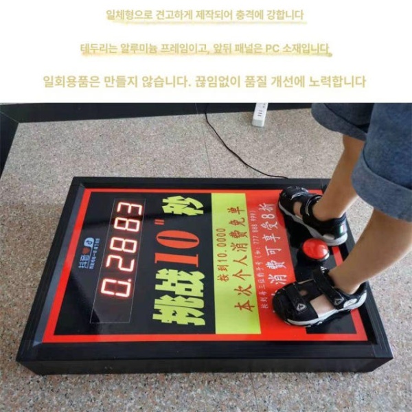 전문가용 슬랩버튼 타이머 음악 배경판 포함 4위 버저비터 부저 숫자 초시계 전원형 1.8인치 4위 화면 무음 - 상세 이미지 4