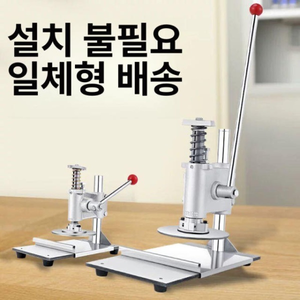 프리미엄 만두피 프레스 스테인리스 제면기 대형 16cm 소형 12cm 스테인리스 - 상품 이미지