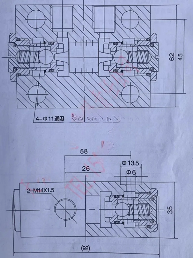 SO-H8L-J7 SO-K8L-41B 양방향 유압 잠금 블록 압력 유지 밸브 실린더 리거