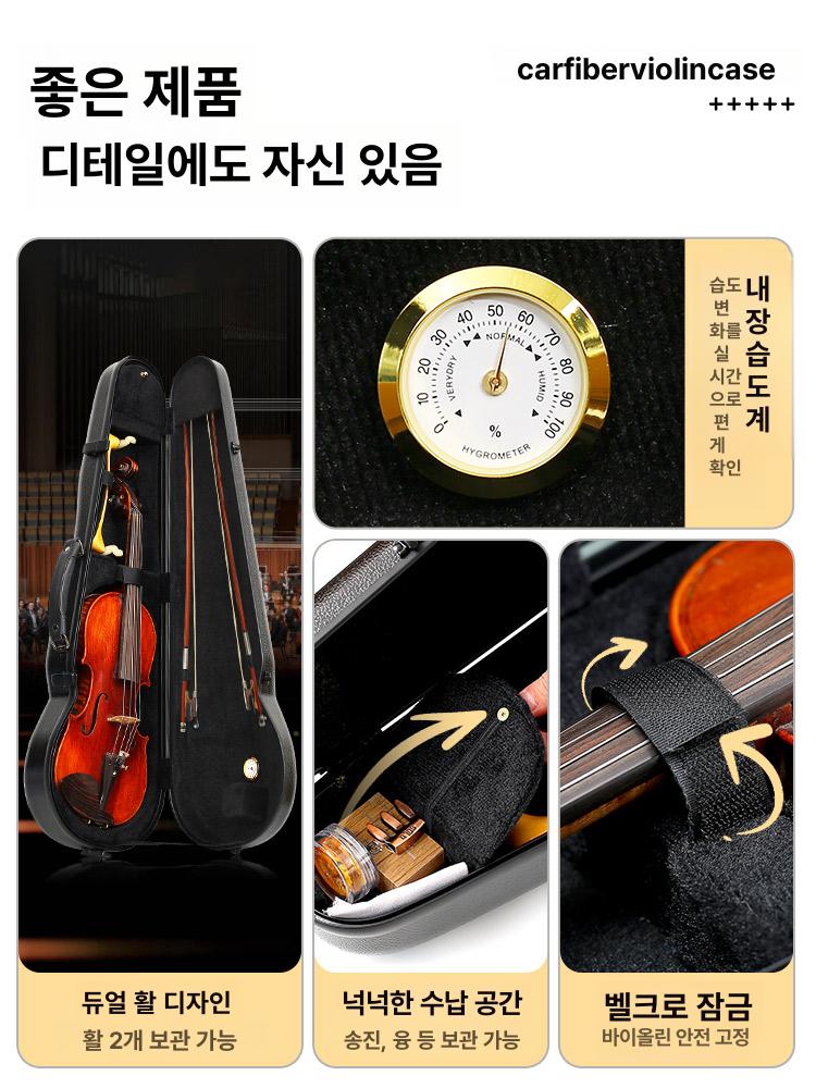 초경량 바이올린 긁힘 백팩 케이스 가방 방지 고강도 오픈스타일 로즈골드 - 상세 이미지 5