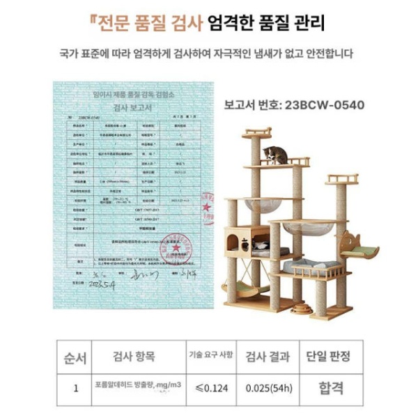 프리미엄 원목 캣타워 집 스크래처 소형 미니 놀이기구 DK03 실목판실목기둥 DK01 실목판종이관기둥 - 상세 이미지 3