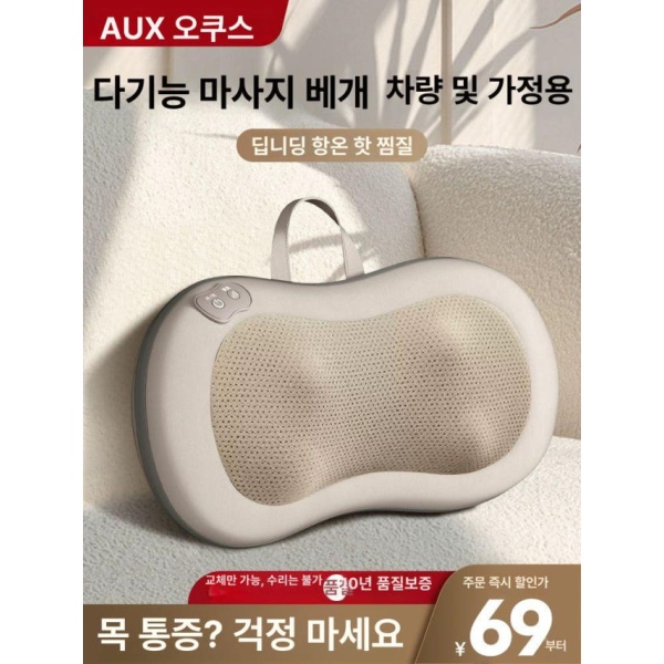 프리미엄 전신 다기능 마사지기 어깨 손 목 허리 홈 어깨마사지 목어깨마사지 플래그십 충전형 6키 모델 미그레이 전기형 20개 - 상세 이미지 2