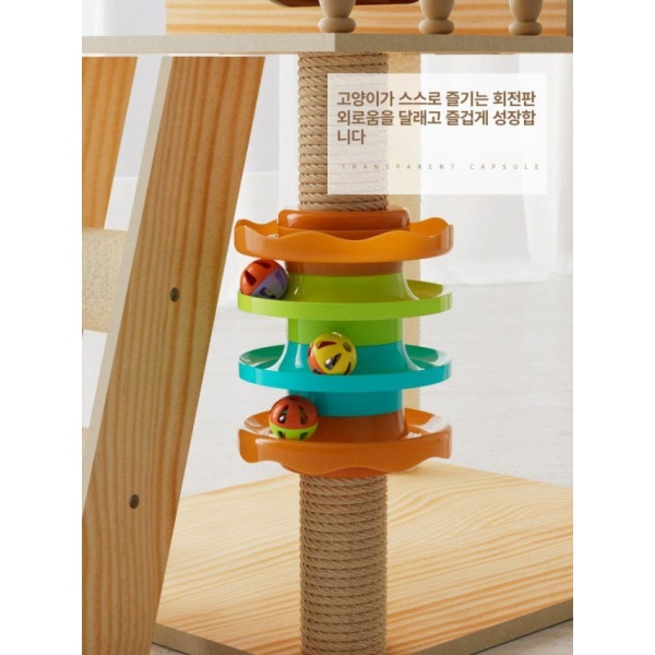 프리미엄 해적선 캣타워 원목 하우스 소형 고양이 일체형 장난감 놀이터 1등석 무료 재미있는 탕미 특가 고양이 - 상세 이미지 4