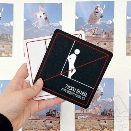 기대지마세요 추락1 부착형 사각 소형안내판 13x13cm 엘레베이터 경고표지판