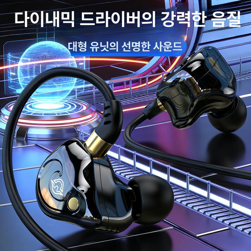 스포츠 Type C 마이크 지원 게임용 음악 이어패드 KG05 3.5mm 쿨블랙 - 상세 이미지 2
