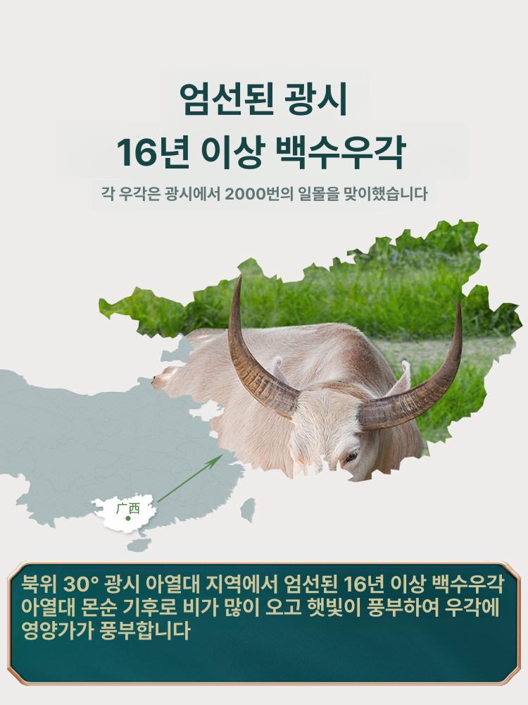 비포쉬프팅 팔뚝괄사 바디 림프 턱 겨드랑이 각질 161년 된 흰 두 5mm 무료 10뷰티 - 상세 이미지 3