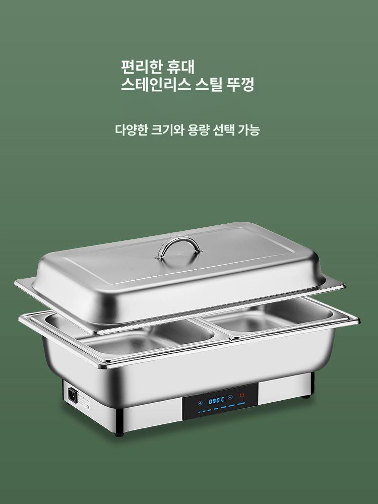 전기 밧드 업소용 뷔페 중탕기 기사 제육 볶음 워머 스텐 바트 온도조절 호텔 워머기 - 상세 이미지 4