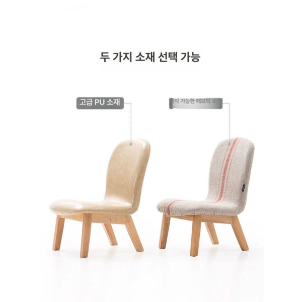모던 미니 패브릭 수납 소파 발받침 스툴 거실 본체 미색 본체미색 - 상세 이미지 5