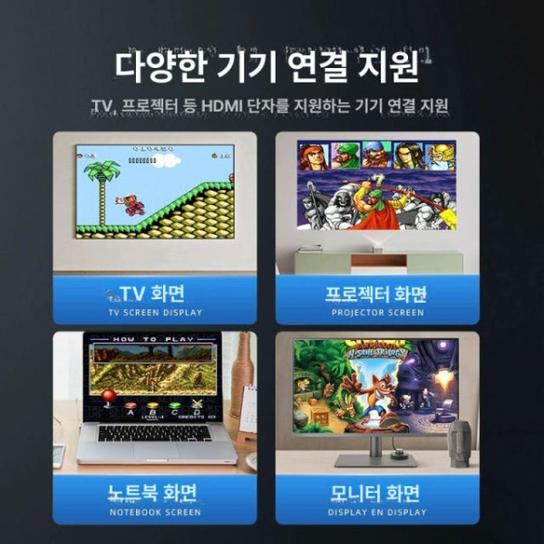최신형 2025 신형 M9Pro 다인용 무선 게임기 가족용 레트로 64G 2인용 32G 무선 중국 본토 단독 패키지 - 상세 이미지 5