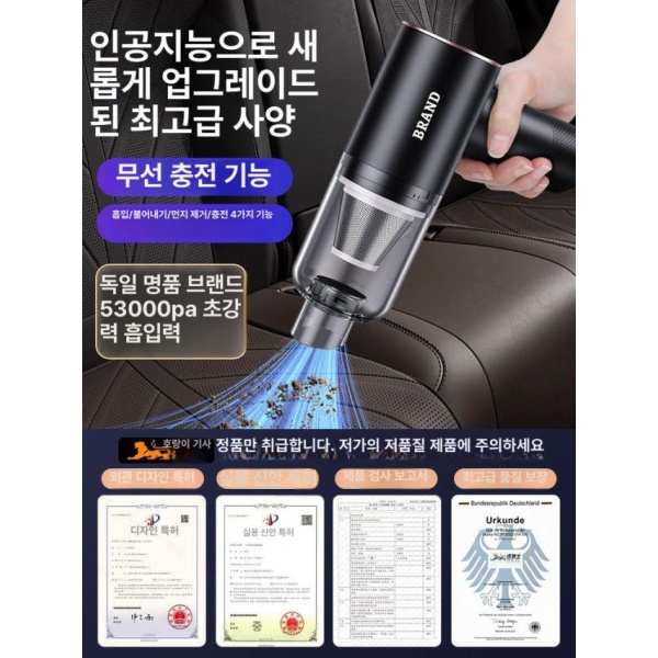궁극의 4in1 차량용 청소기 휴대용 에어건 무선 자동차 핸디 청소기에어건 브러시리스 슈프림 에디션 999999R 폭발 흡입 16.업그레이드된 블랙 - 상세 이미지 2