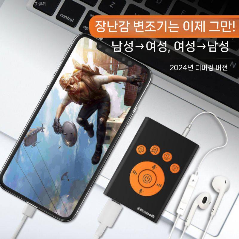 음성 변조기 통화 방송 기계 변조기계 변조 휴대용 변환기 음성변환기 소형 - 상세 이미지 2