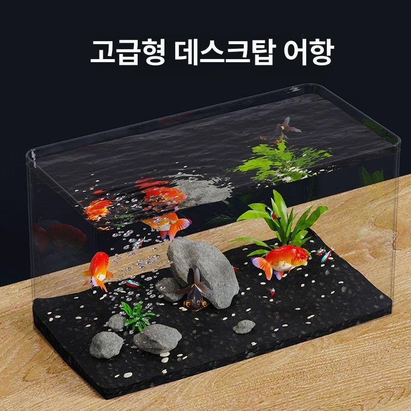 안깨지는어항 깨지지않는어항 물고기 키우기 금붕어 수조 20 맨 어항 A - 상세 이미지 5