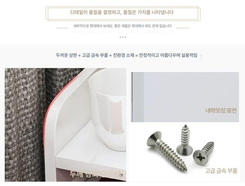 미니 틈새협탁 좁은 200 미니협탁 인테리어 거실 수납 모던 안방 협탁 스타일 - 상세 이미지 5