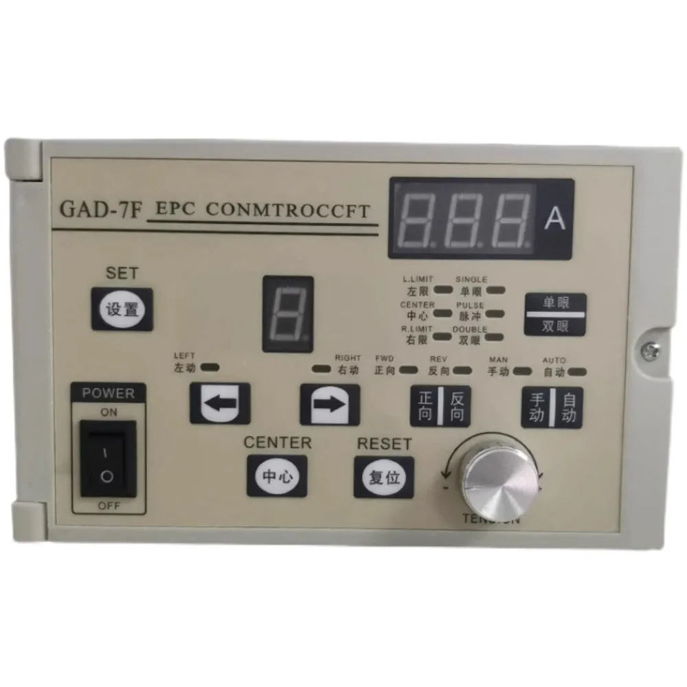 GB-7F 광전 보정 컨트롤러 테이퍼 장력 GAD 자동 매뉴얼 산업기기 7D727A71