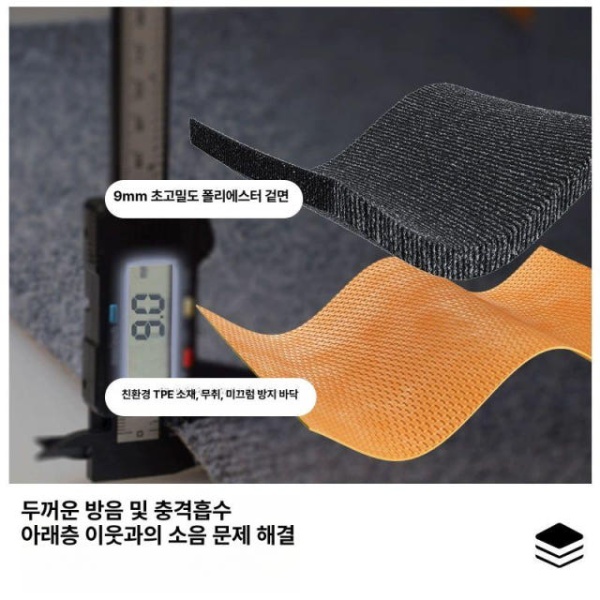 프리미엄 피트니스 충격 흡수 운동매트 홈트 그레이 단일 방음 그레이 단일 60x90cm - 상세 이미지 3