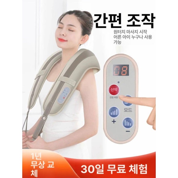 프리미엄 경추 마사지기 휴대용 스마트 가정용 어깨 목 마사지 클래식 타격형-표준 클래식 타격형-표준 - 상세 이미지 3