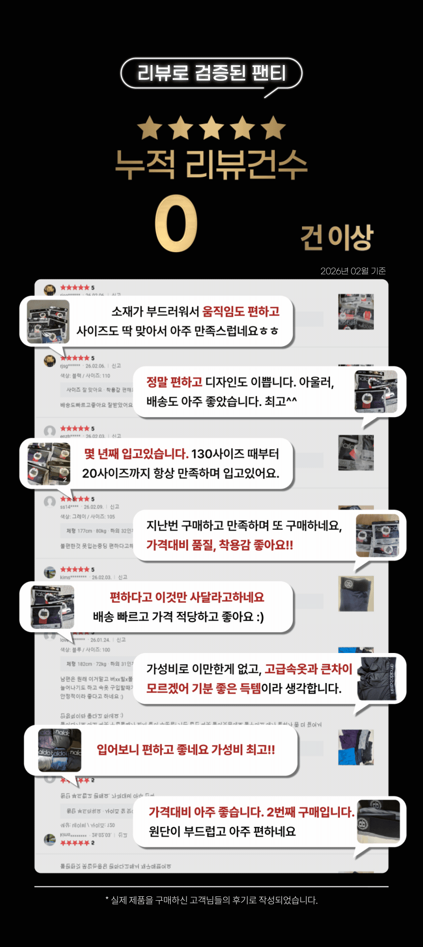 아날도바시니 남자팬티 드로즈 속옷 6종 - 상세 이미지 3