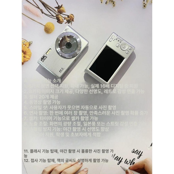 레트로 클래식 빈티지 디지털 카메라 엑슬림 휴대용 수납식 화이트 5000 W 픽셀6 배 광학 캠퍼스 학생 모델 펄 화이트 4800 패키지 1 8 G 메모리 카드 - 상세 이미지 4