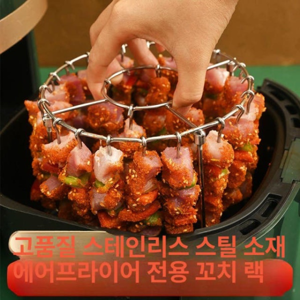 프리미엄 수직 그릴 에어프라이어 오븐 스테인 꼬치 12개 예비 소스 없음 예비 12개 꼬치 소스 없음 - 상세 이미지 2