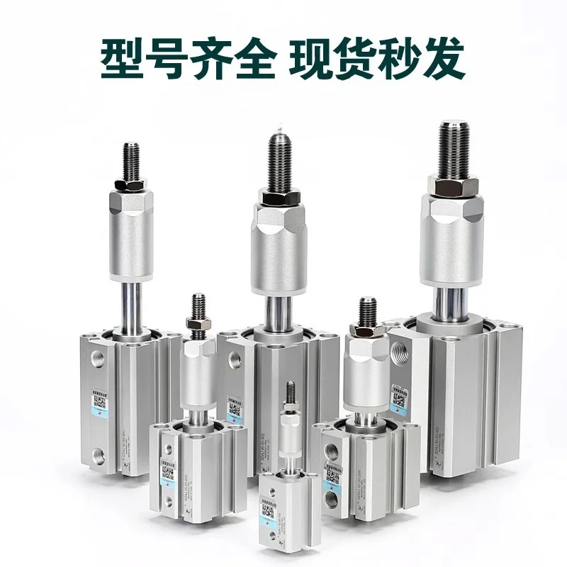 공압식 조절식 스트로크 실린더 SDAJS32/63-30-20/40-75-50/16x25x100B