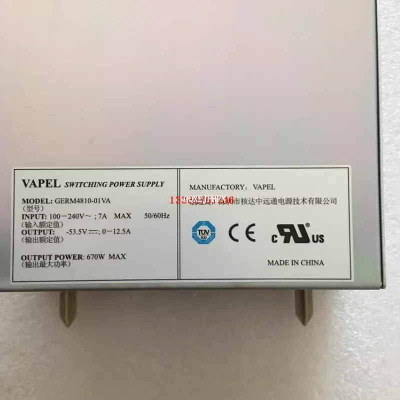 VAPEL통신 전원공급장치 670W GERM4810-01VA