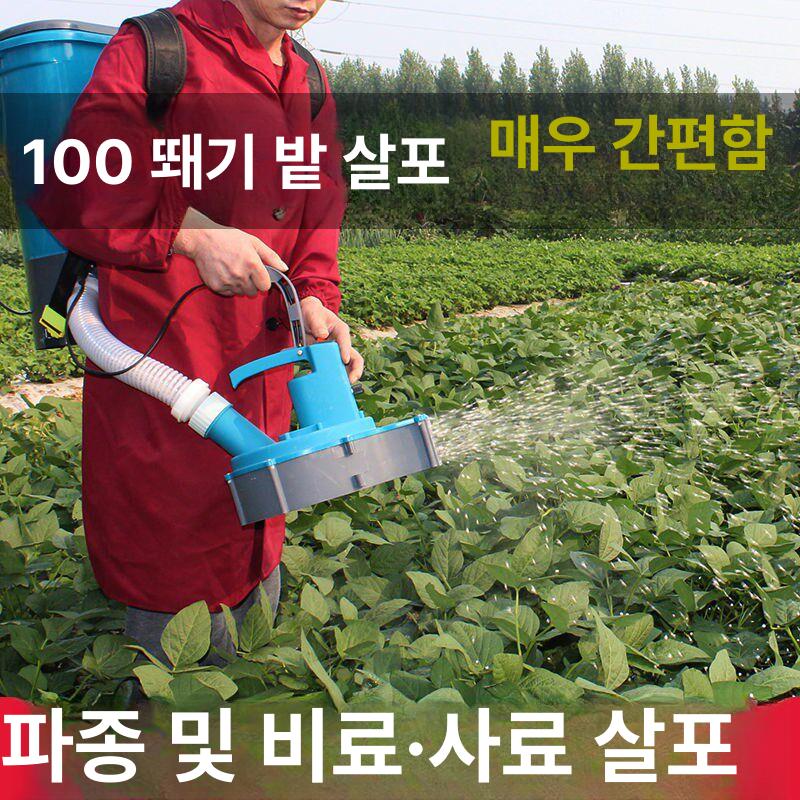 전동비료살포기 자동 다기능 50개입 퇴비 농업 전기 복합 염화칼슘 납전지 헤드 입제 - 상세 이미지 3