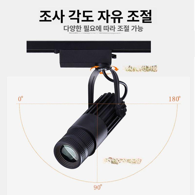 핀조명 무대 노래방 스포트라이트 레일 스폿 9W - 멀티컬러 리모컨 트랙형 - 상세 이미지 5