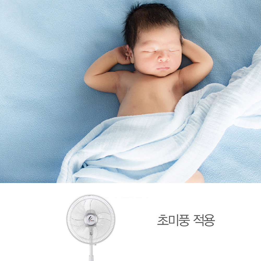 신일선풍기 국산 초미풍 좌석용 스탠드 선풍기 4엽 14인치 절전형 4단 타이머 자동좌우회전 - 상세 이미지 3